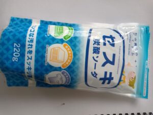 油系の汚れに効果抜群